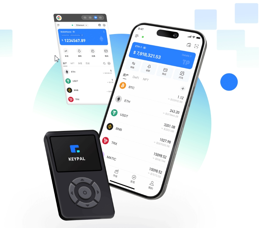 雄安
